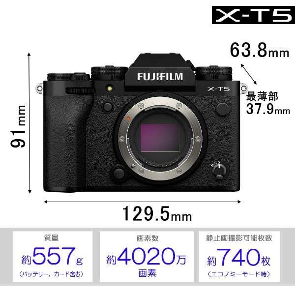 FUJIFILM X-T5 XF18-55mmレンズキット [ブラック] 商品画像6：沙羅の木 plus