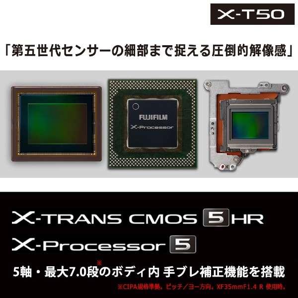 FUJIFILM X-T50 XC15-45mmレンズキット [ブラック] 商品画像11：沙羅の木 plus