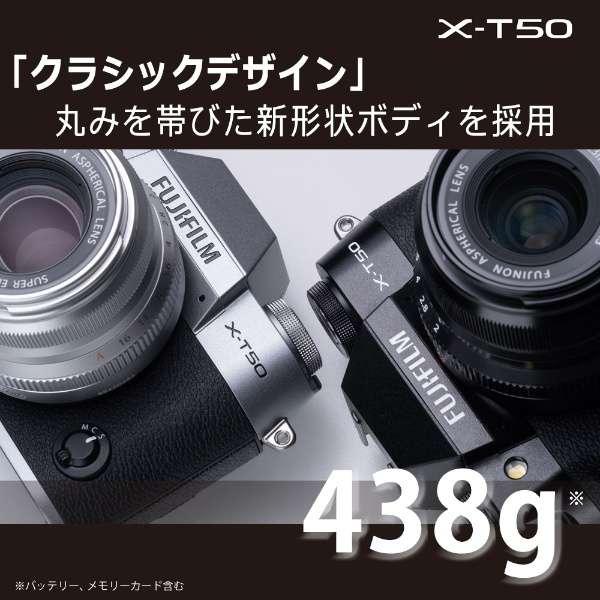 FUJIFILM X-T50 XC15-45mmレンズキット [ブラック] 商品画像8：沙羅の木 plus