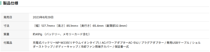 FUJIFILM X-S20 XC15-45mmレンズキット 日英2言語設定モデル 商品画像10：沙羅の木 plus