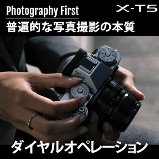 FUJIFILM X-T5 ボディ 日英2言語設定モデル [ブラック]の通販なら