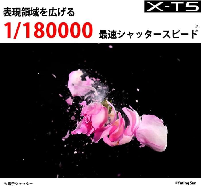 FUJIFILM X-T5 ボディ 日英2言語設定モデル [シルバー] 商品画像11：沙羅の木 plus