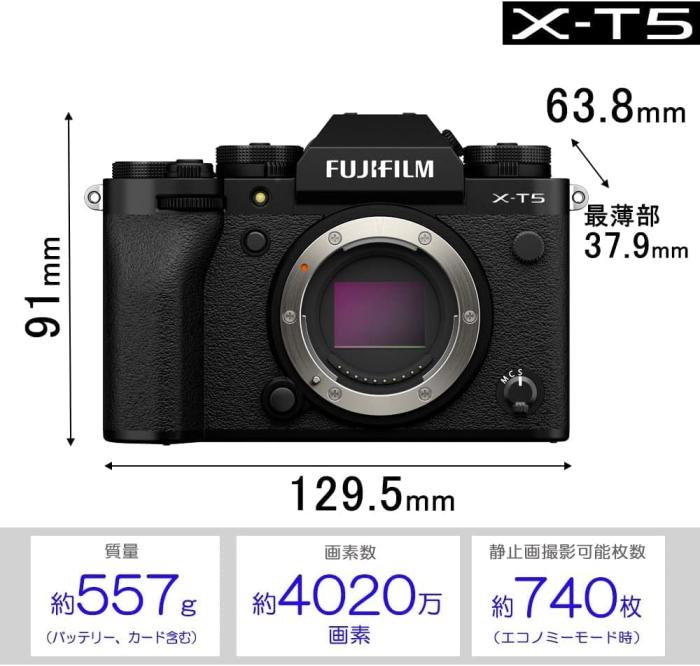 FUJIFILM X-T5 ボディ 日英2言語設定モデル [シルバー] 商品画像4：沙羅の木 plus
