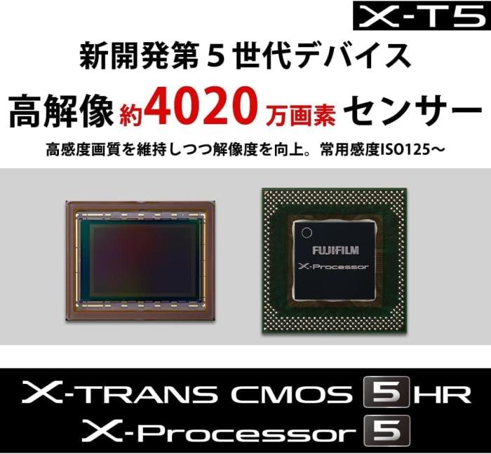 FUJIFILM X-T5 ボディ 日英2言語設定モデル [シルバー] 商品画像5：沙羅の木 plus