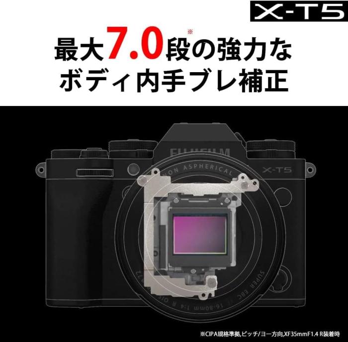 FUJIFILM X-T5 ボディ 日英2言語設定モデル [シルバー] 商品画像6：沙羅の木 plus