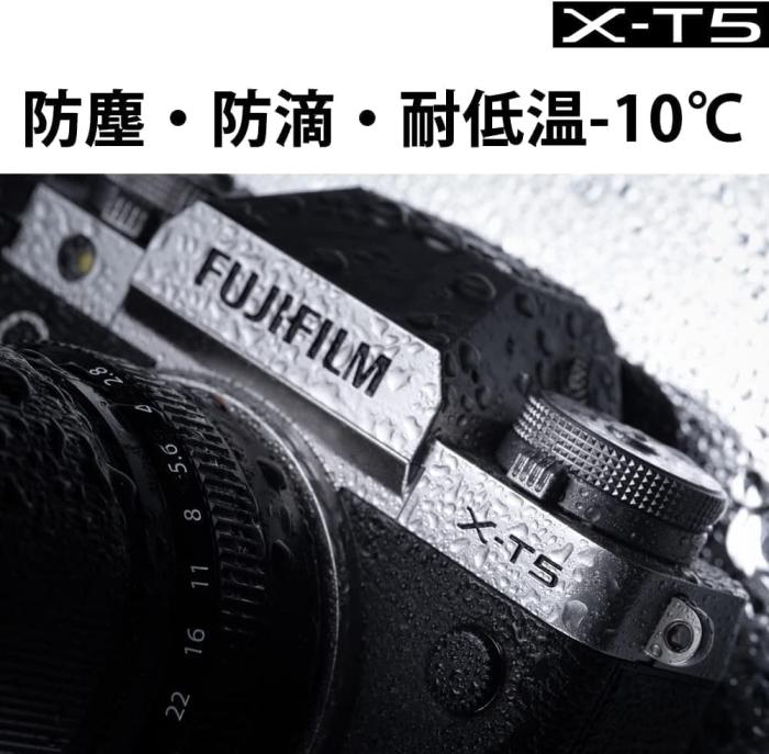 FUJIFILM X-T5 ボディ 日英2言語設定モデル [シルバー] 商品画像7：沙羅の木 plus