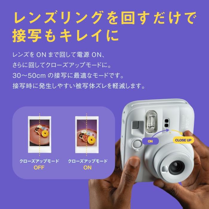 instax mini 13 チェキ [クレイホワイト] 商品画像11：沙羅の木 plus