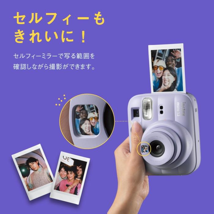 instax mini 13 チェキ [クレイホワイト] 商品画像15：沙羅の木 plus
