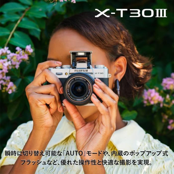 FUJIFILM X-T30 III XC13-33mmレンズキット [シルバー] 商品画像15：沙羅の木 plus