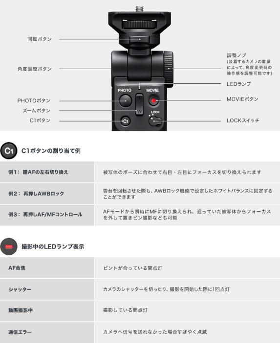 GP-VPT2BT [ブラック] 商品画像15：沙羅の木 plus