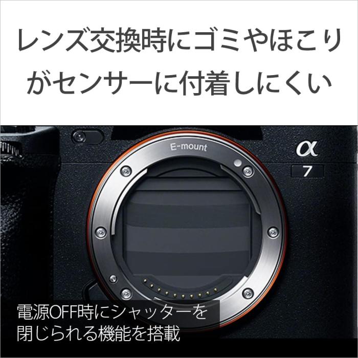 α7 IV ILCE-7M4 ボディ 商品画像17：沙羅の木 plus