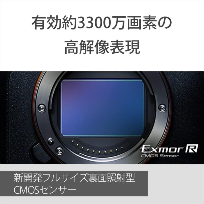 α7 IV ILCE-7M4 ボディ 商品画像20：沙羅の木 plus