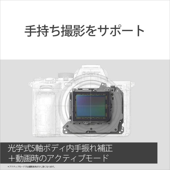 α7 IV ILCE-7M4 ボディ 商品画像15：沙羅の木 plus