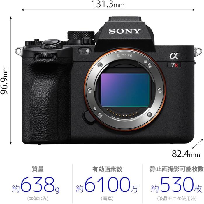 α7R V ILCE-7RM5 ボディ 商品画像9：沙羅の木 plus