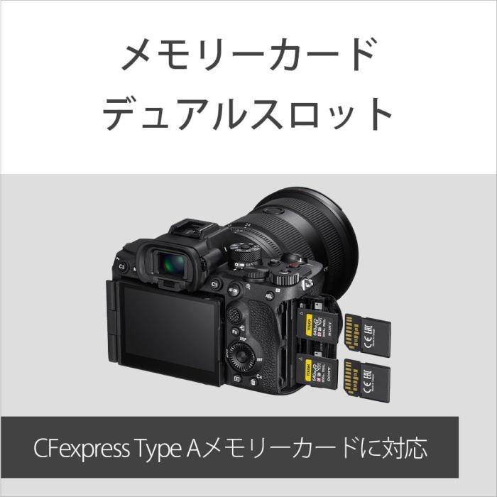 α7R V ILCE-7RM5 ボディ 商品画像20：沙羅の木 plus