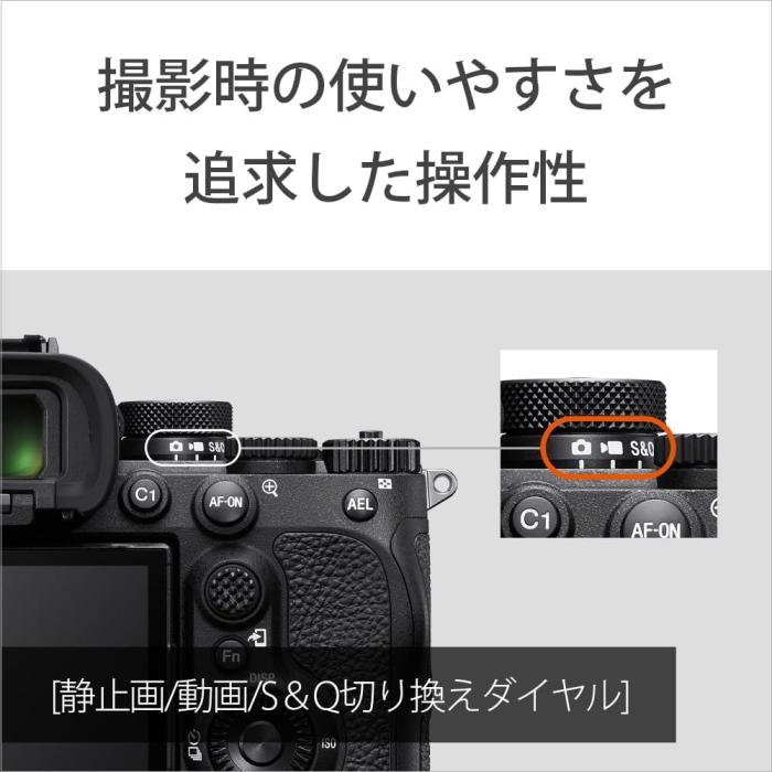 α7R V ILCE-7RM5 ボディ 商品画像21：沙羅の木 plus