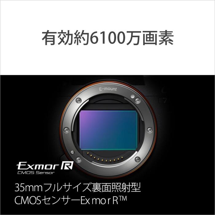 α7R V ILCE-7RM5 ボディ 商品画像10：沙羅の木 plus