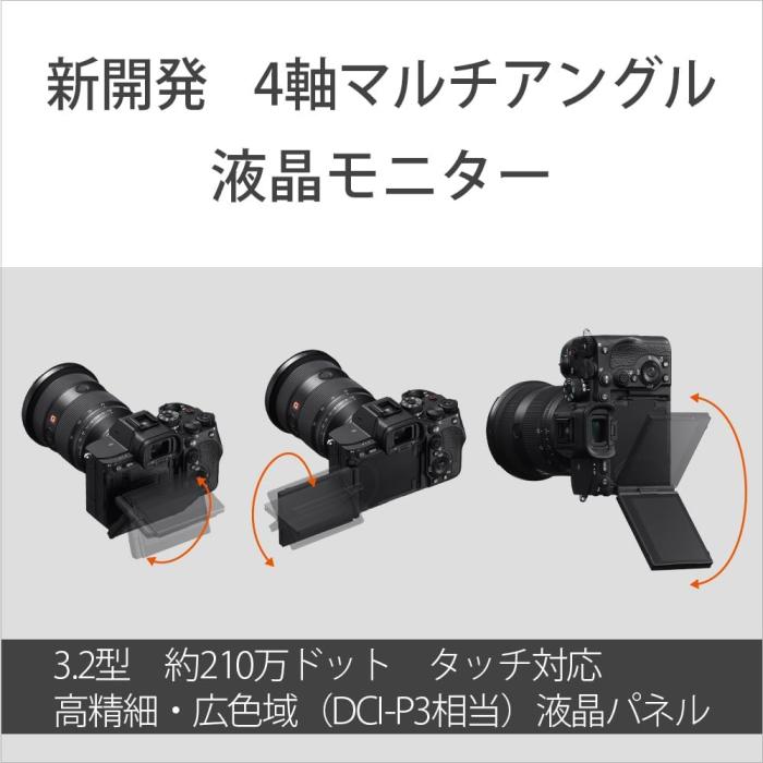 α7R V ILCE-7RM5 ボディ 商品画像17：沙羅の木 plus