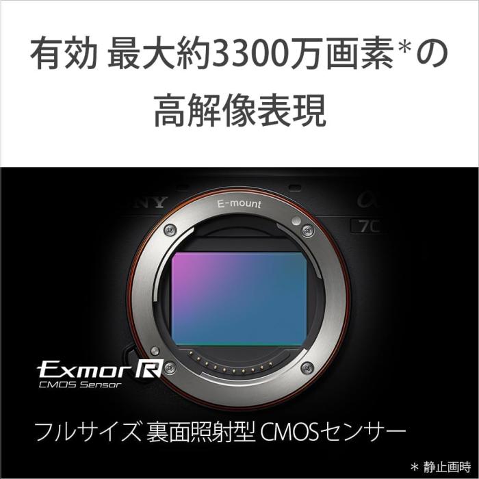 α7C II ILCE-7CM2 ボディ [ブラック] 商品画像19：沙羅の木 plus