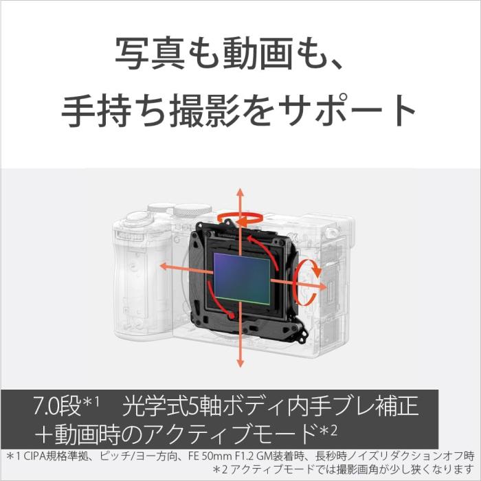 α7C II ILCE-7CM2 ボディ [ブラック] 商品画像13：沙羅の木 plus