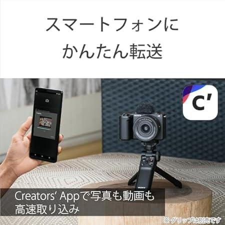 VLOGCAM ZV-E10M2X ダブルズームレンズキット [ホワイト] 商品画像21：沙羅の木 plus