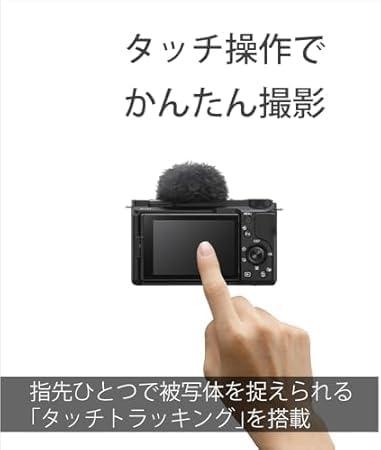 VLOGCAM ZV-E10M2X ダブルズームレンズキット [ホワイト] 商品画像22：沙羅の木 plus