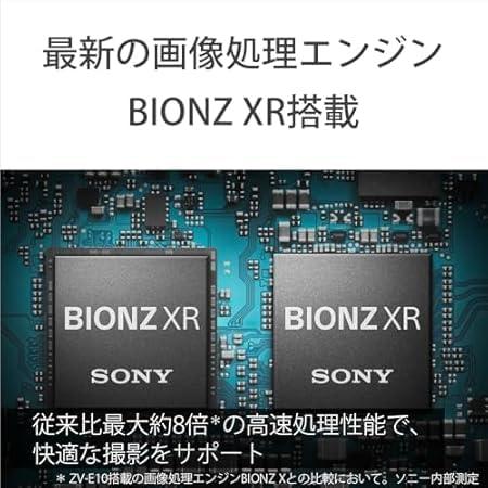 VLOGCAM ZV-E10M2X ダブルズームレンズキット [ホワイト] 商品画像13：沙羅の木 plus