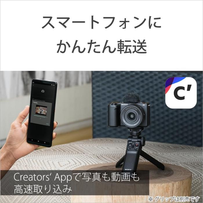 VLOGCAM ZV-E10M2K パワーズームレンズキット [ブラック] 商品画像24：沙羅の木 plus