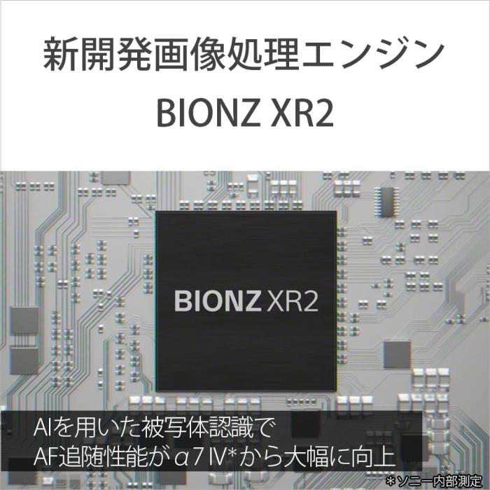 α7 V ILCE-7M5 ボディ 商品画像11：沙羅の木 plus