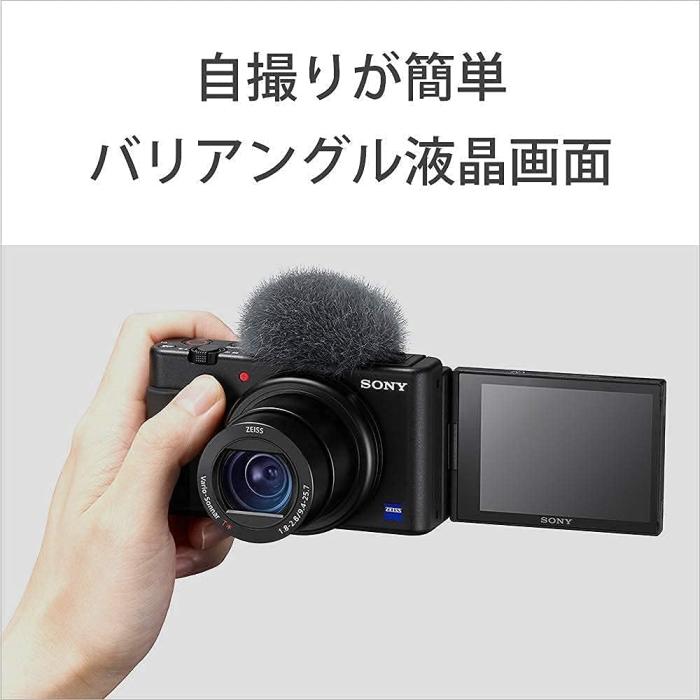 VLOGCAM ZV-1 (W) [ホワイト] 商品画像14：沙羅の木 plus