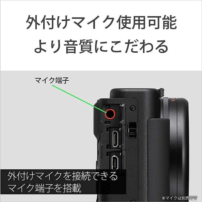 VLOGCAM ZV-1 (W) [ホワイト] 商品画像13：沙羅の木 plus