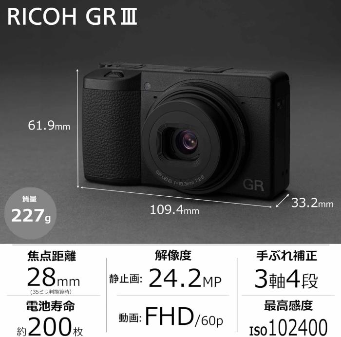 RICOH GR III 商品画像5：沙羅の木 plus