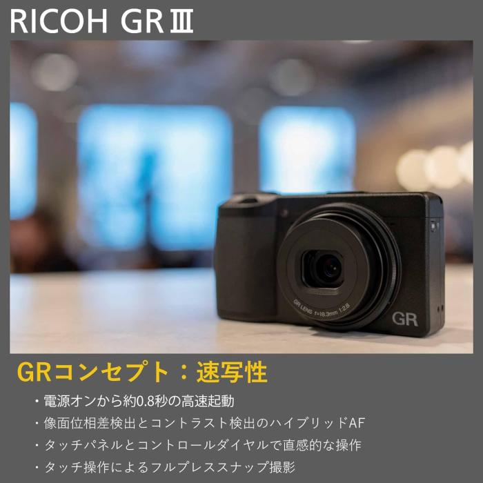 RICOH GR III 商品画像6：沙羅の木 plus