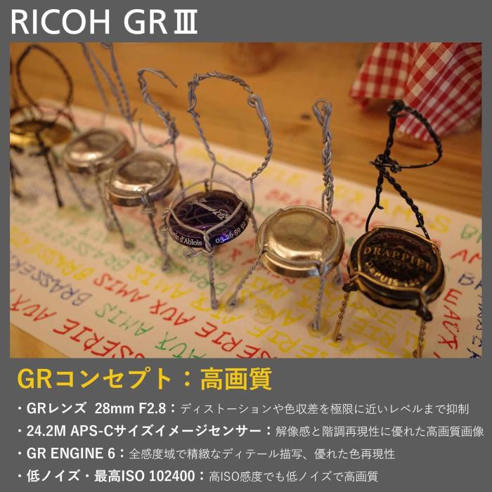 RICOH GR III 商品画像7：沙羅の木 plus