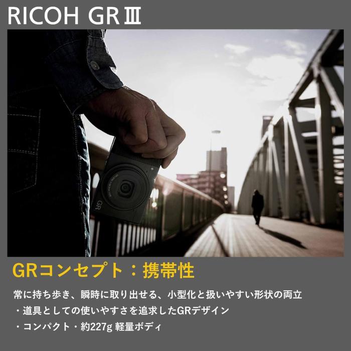 RICOH GR III 商品画像8：沙羅の木 plus