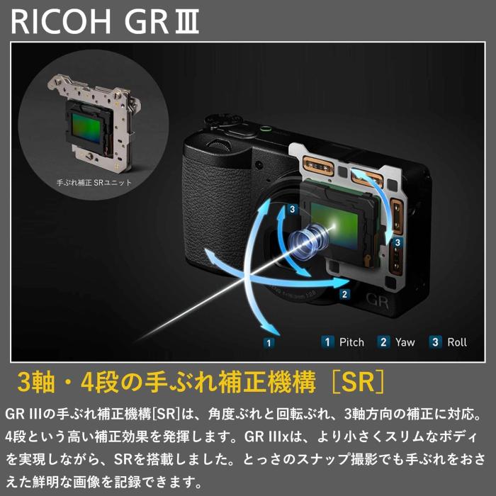 RICOH GR III 商品画像10：沙羅の木 plus