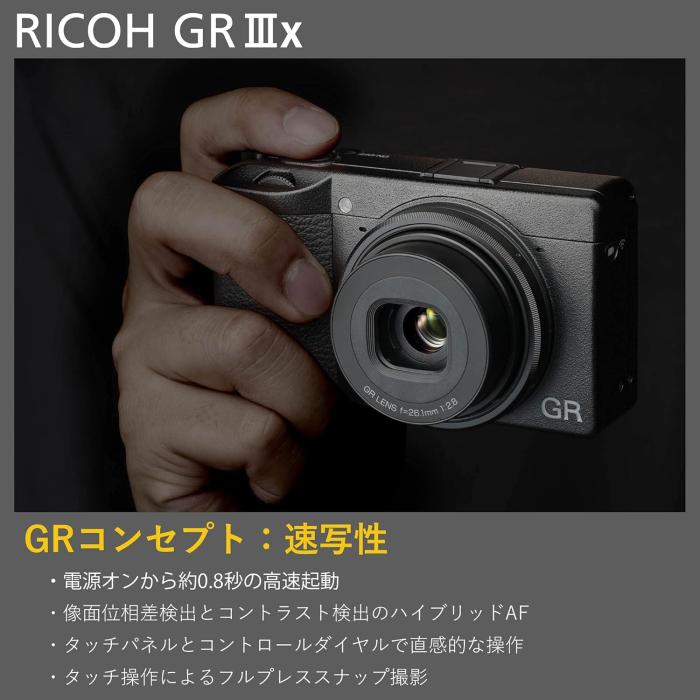 RICOH GR IIIx 商品画像6：沙羅の木 plus