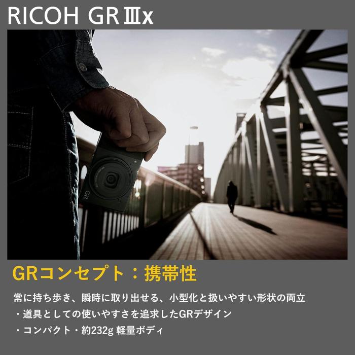 RICOH GR IIIx 商品画像8：沙羅の木 plus