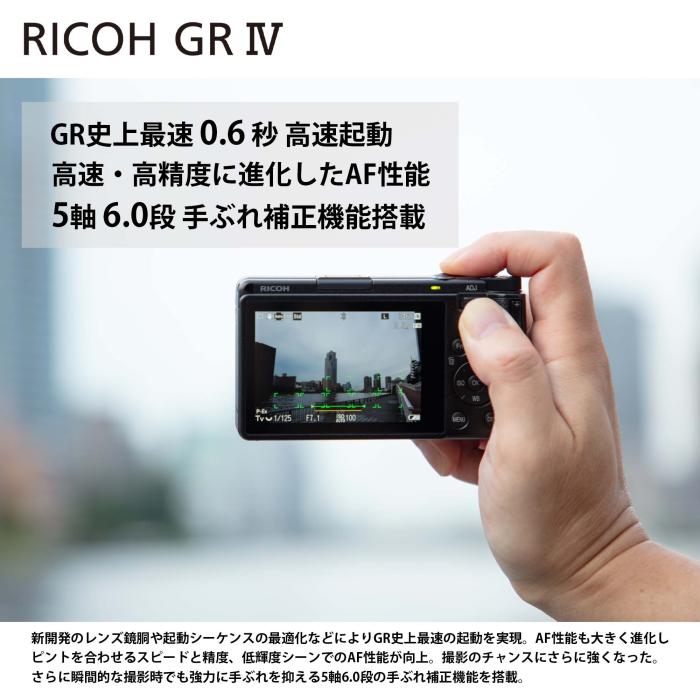 RICOH GR IV 商品画像9：沙羅の木 plus