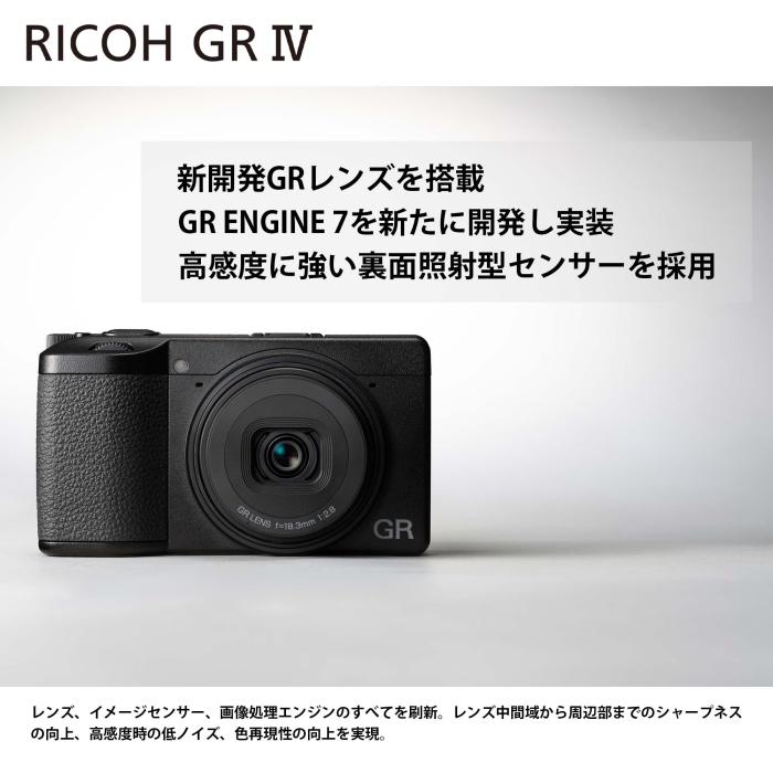 RICOH GR IV 商品画像10：沙羅の木 plus
