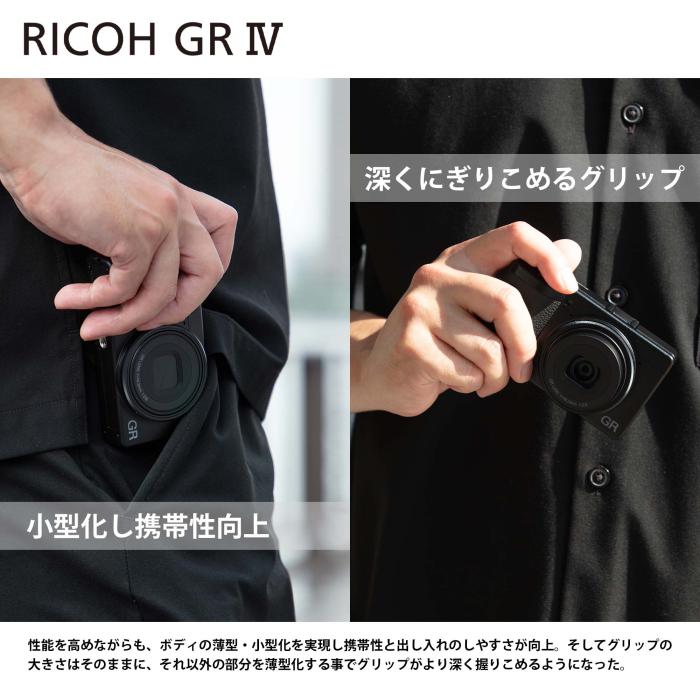RICOH GR IV 商品画像11：沙羅の木 plus