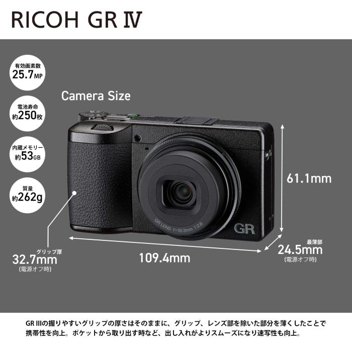 RICOH GR IV 商品画像12：沙羅の木 plus