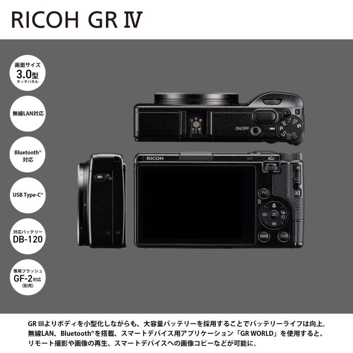 RICOH GR IV 商品画像13：沙羅の木 plus
