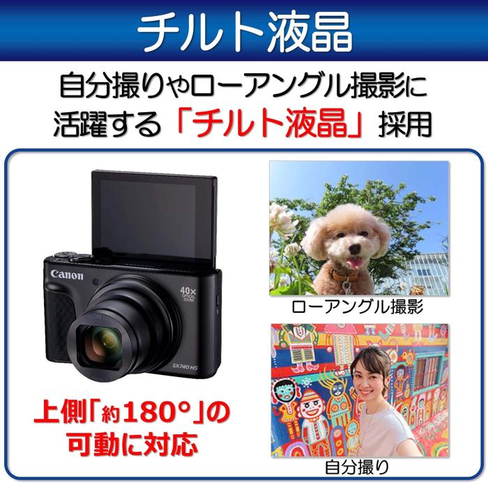 PowerShot SX740 HS [ブラック] 商品画像4：沙羅の木 plus