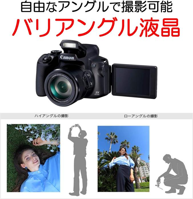 PowerShot SX70 HS 商品画像11：沙羅の木 plus