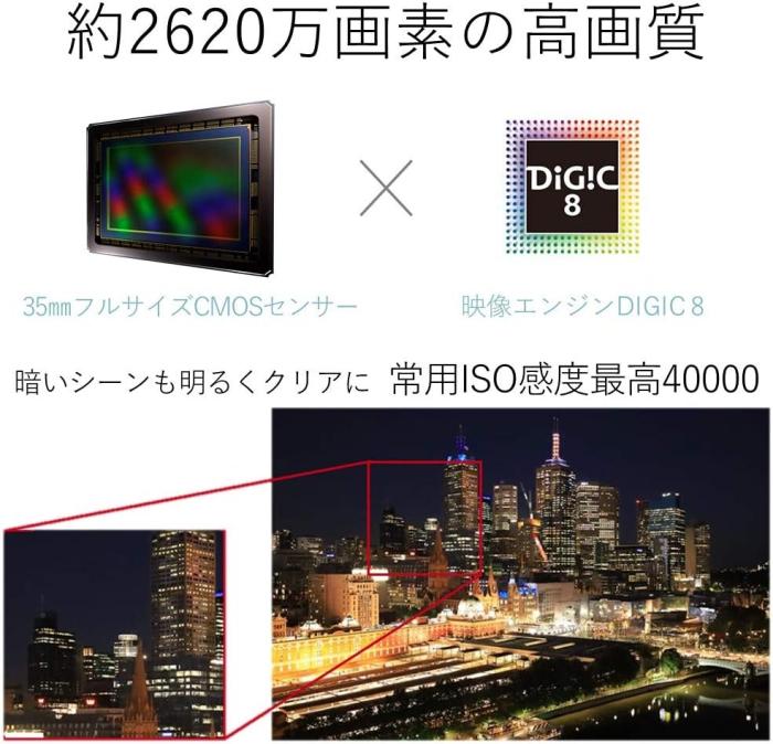 EOS RP ボディ 商品画像10：沙羅の木 plus