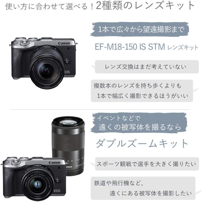 EOS M6 Mark II EF-M18-150 IS STM レンズキット [シルバー] 商品画像21：沙羅の木 plus