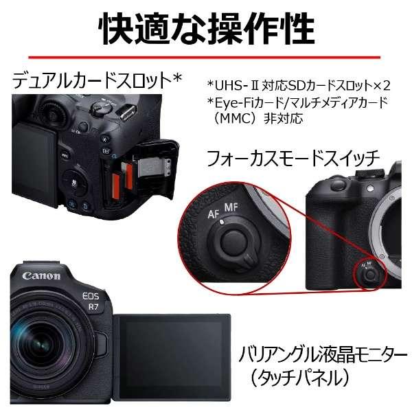 EOS R7 ボディ 商品画像22：沙羅の木 plus