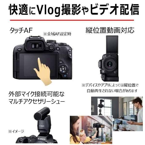 EOS R10 ボディ 商品画像16：沙羅の木 plus