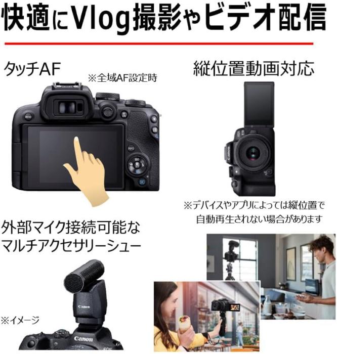 EOS R10 RF-S18-150 IS STM レンズキット 商品画像9：沙羅の木 plus